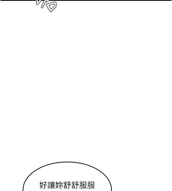 羞耻课堂第11話-肉便器學姐示範給妳看