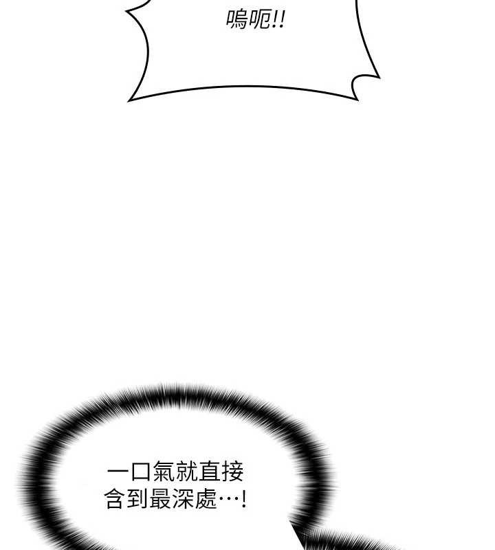 羞耻课堂第11話-肉便器學姐示範給妳看