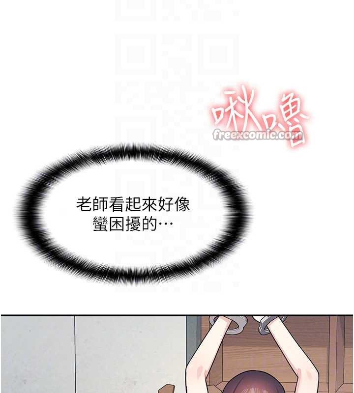 羞耻课堂第11話-肉便器學姐示範給妳看