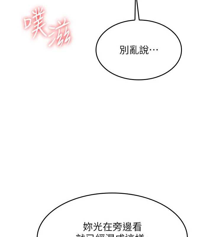 羞耻课堂第11話-肉便器學姐示範給妳看