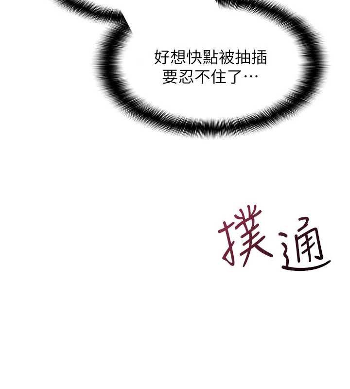 羞耻课堂第11話-肉便器學姐示範給妳看