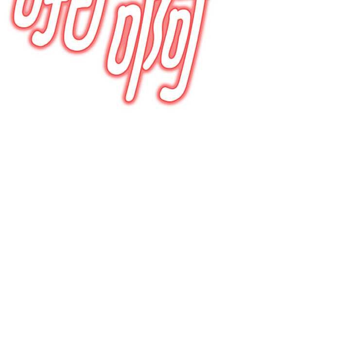 欲演越烈第14話