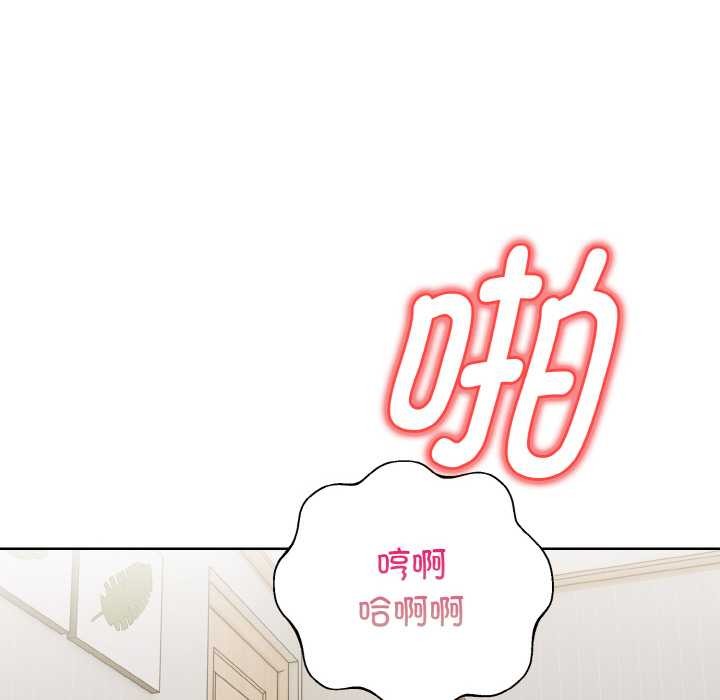 欲演越烈第14話