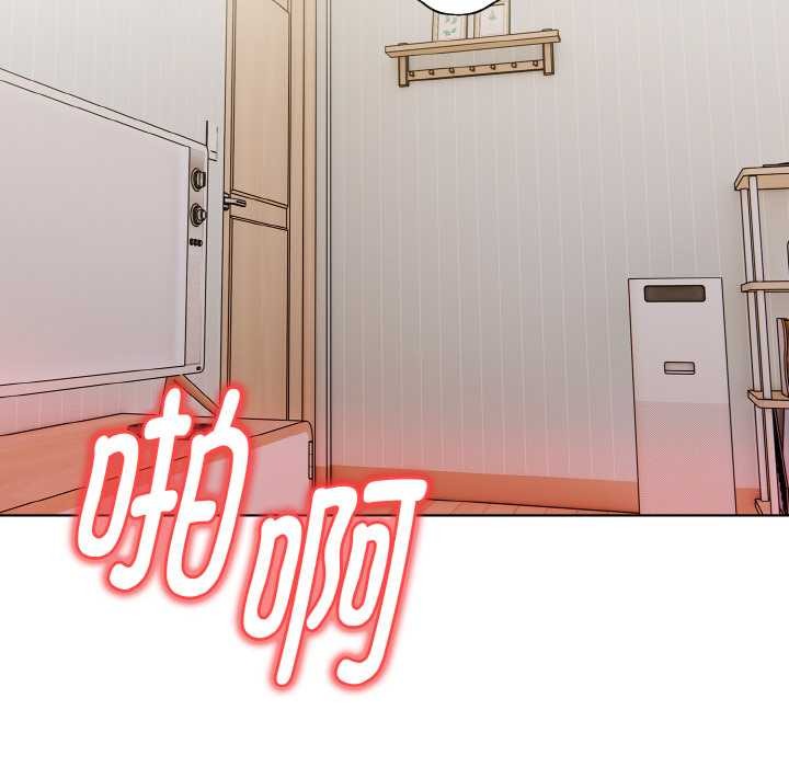 欲演越烈第14話