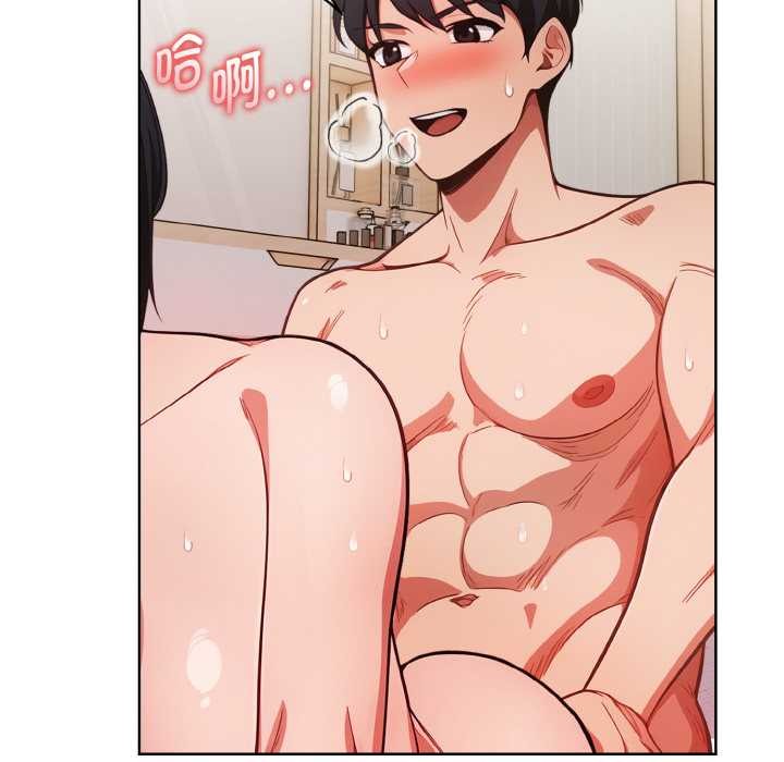 欲演越烈第14話