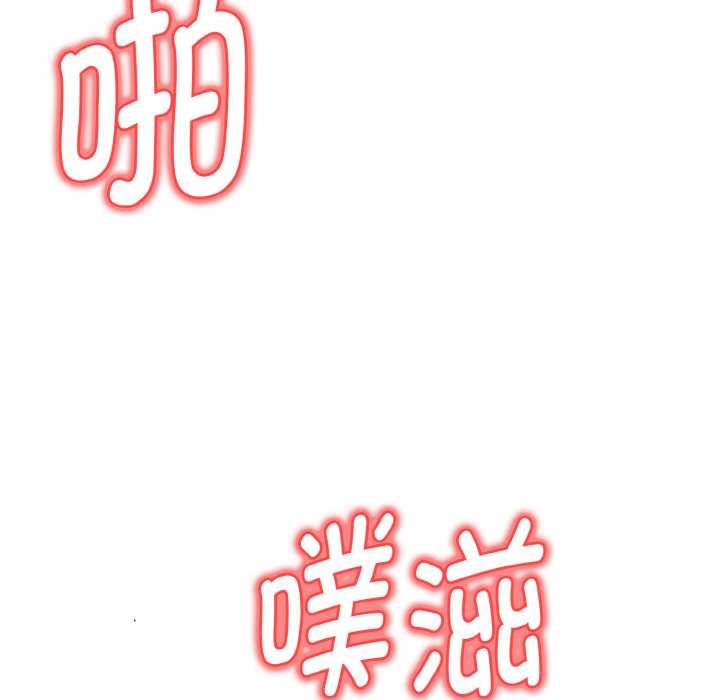 欲演越烈第14話