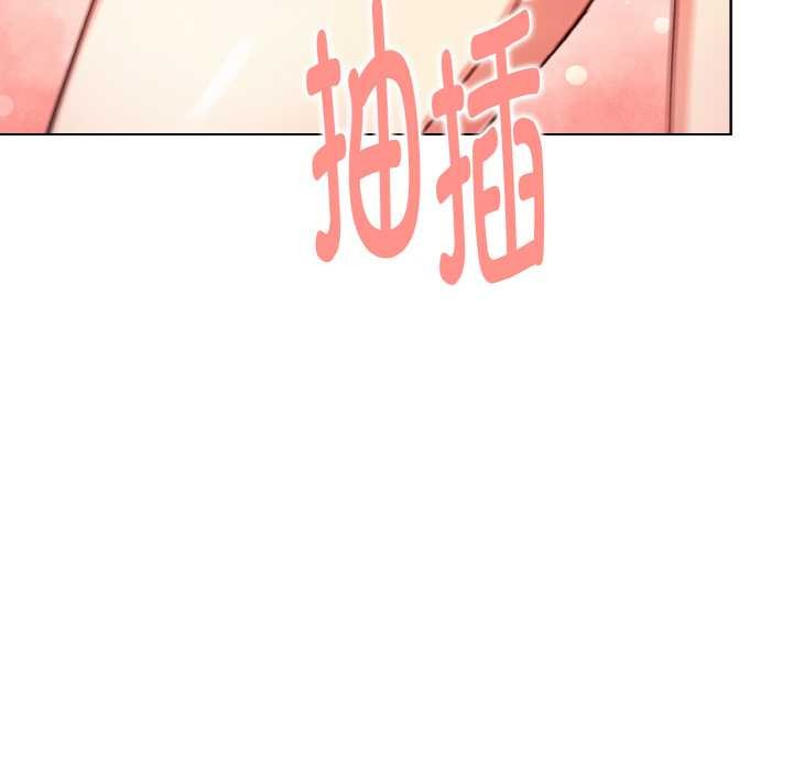 欲演越烈第14話