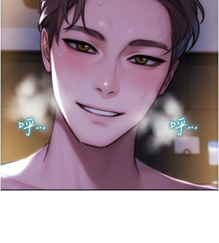 單身即縱慾第25話-光做一次怎麼夠?