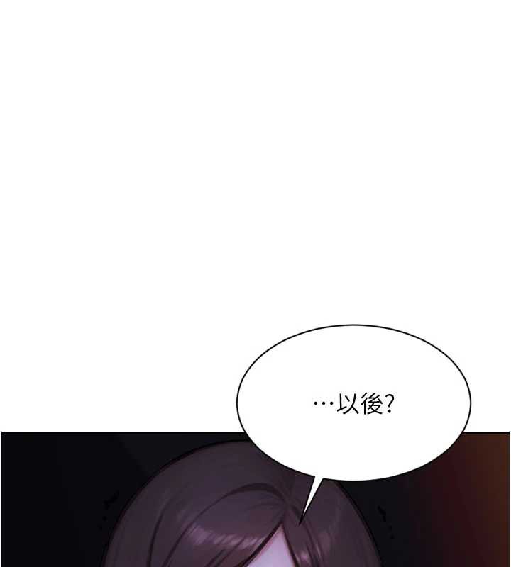 單身即縱慾第25話-光做一次怎麼夠?