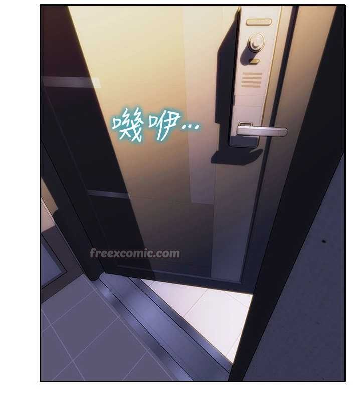 單身即縱慾第25話-光做一次怎麼夠?