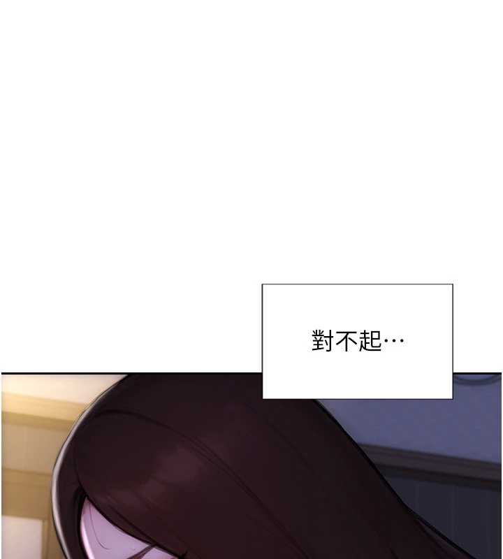 單身即縱慾第25話-光做一次怎麼夠?