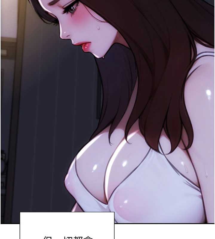 單身即縱慾第25話-光做一次怎麼夠?