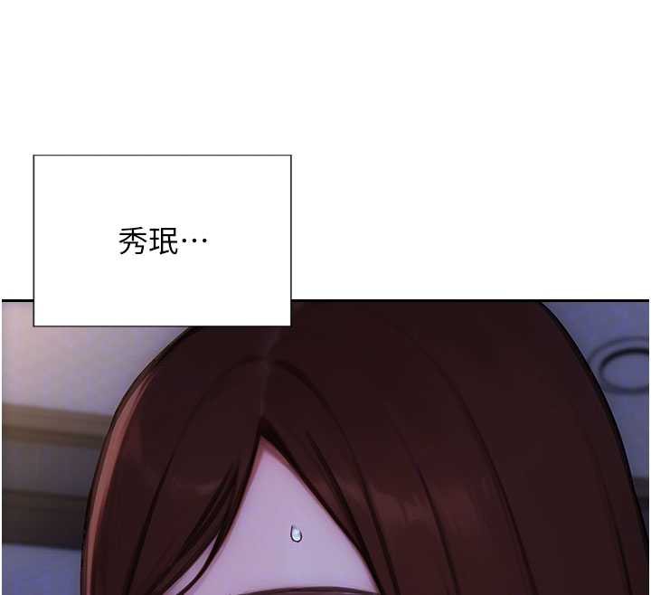 單身即縱慾第25話-光做一次怎麼夠?