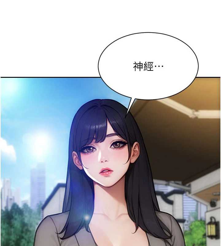 單身即縱慾第25話-光做一次怎麼夠?