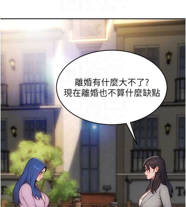 單身即縱慾第25話-光做一次怎麼夠?