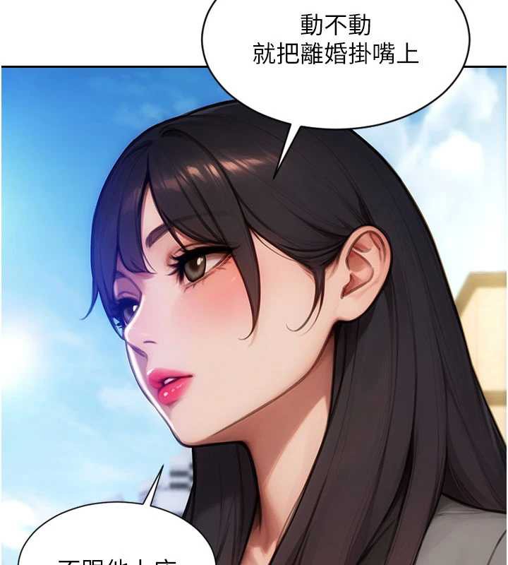 單身即縱慾第25話-光做一次怎麼夠?