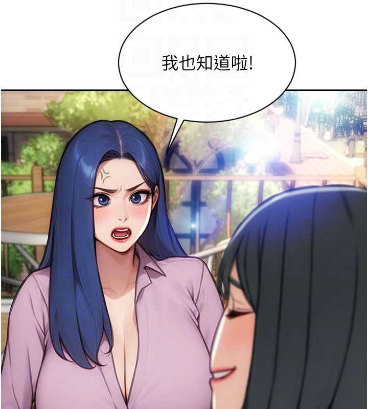 單身即縱慾第25話-光做一次怎麼夠?