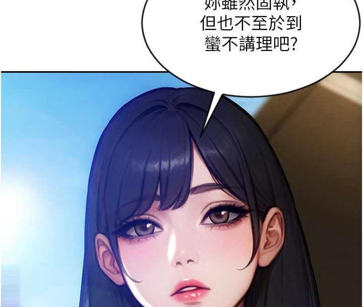 單身即縱慾第25話-光做一次怎麼夠?