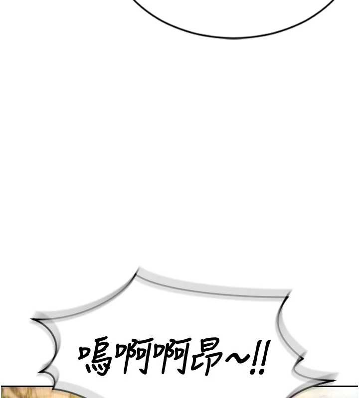 單身即縱慾第25話-光做一次怎麼夠?