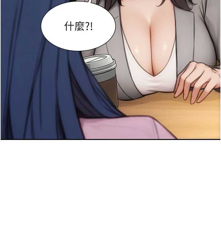 單身即縱慾第25話-光做一次怎麼夠?