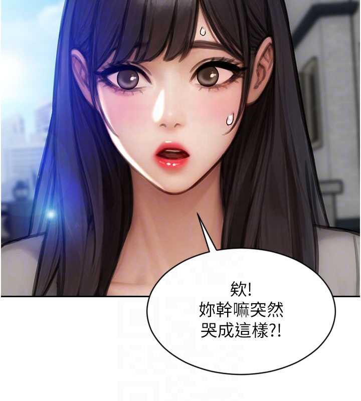 單身即縱慾第25話-光做一次怎麼夠?