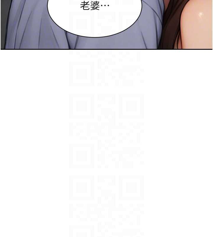 單身即縱慾第25話-光做一次怎麼夠?