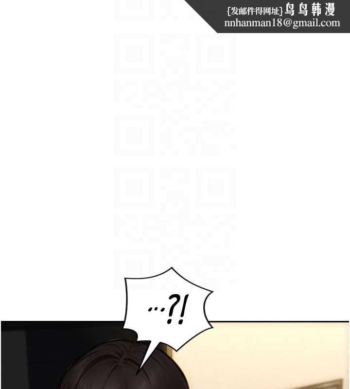 單身即縱慾第25話-光做一次怎麼夠?