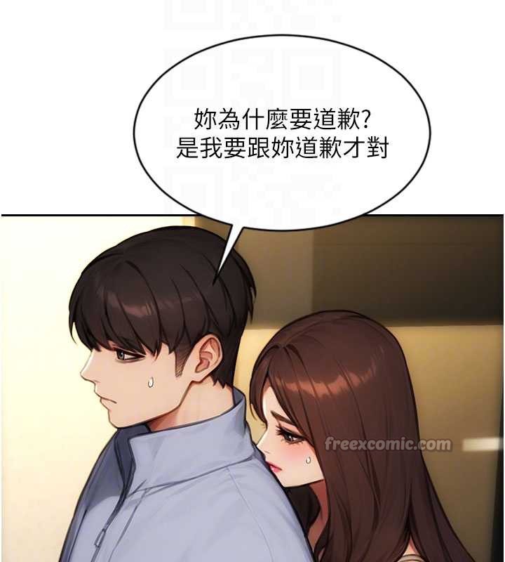 單身即縱慾第25話-光做一次怎麼夠?