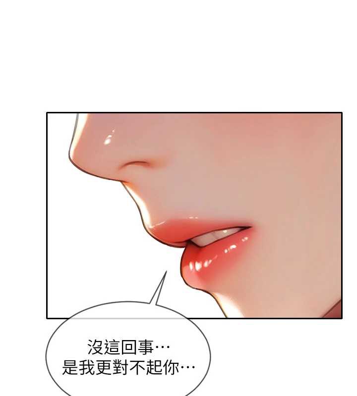 單身即縱慾第25話-光做一次怎麼夠?