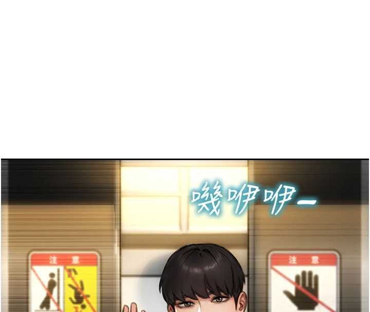 單身即縱慾第25話-光做一次怎麼夠?