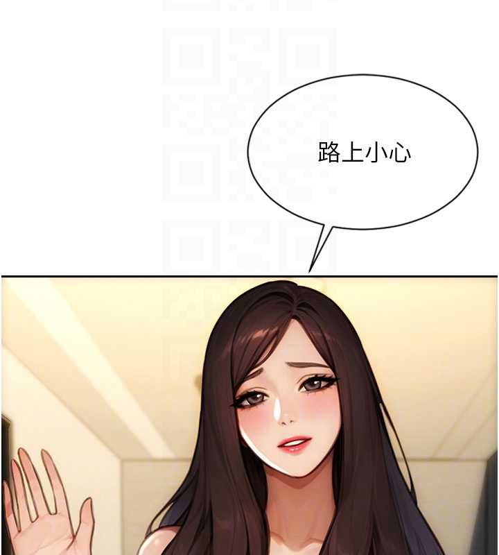 單身即縱慾第25話-光做一次怎麼夠?