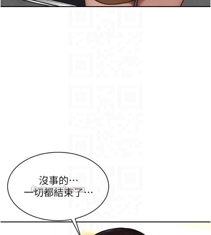 單身即縱慾第25話-光做一次怎麼夠?