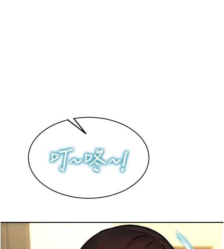 單身即縱慾第25話-光做一次怎麼夠?