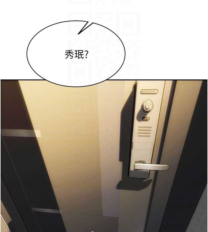 單身即縱慾第25話-光做一次怎麼夠?