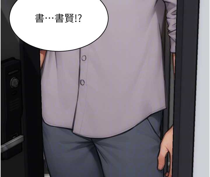 單身即縱慾第25話-光做一次怎麼夠?