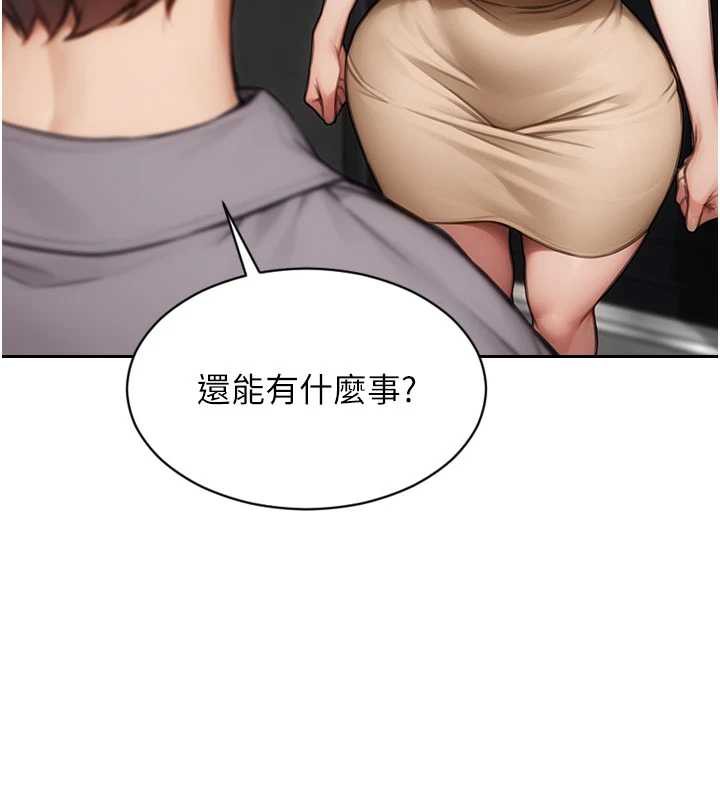 單身即縱慾第25話-光做一次怎麼夠?