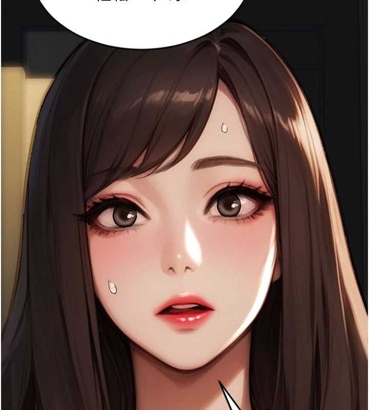 單身即縱慾第25話-光做一次怎麼夠?