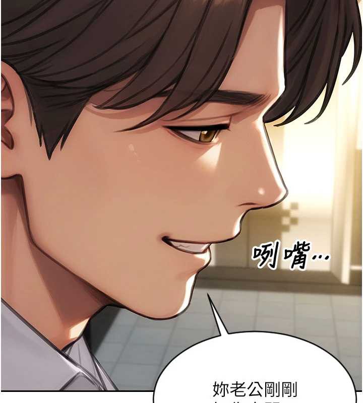 單身即縱慾第25話-光做一次怎麼夠?