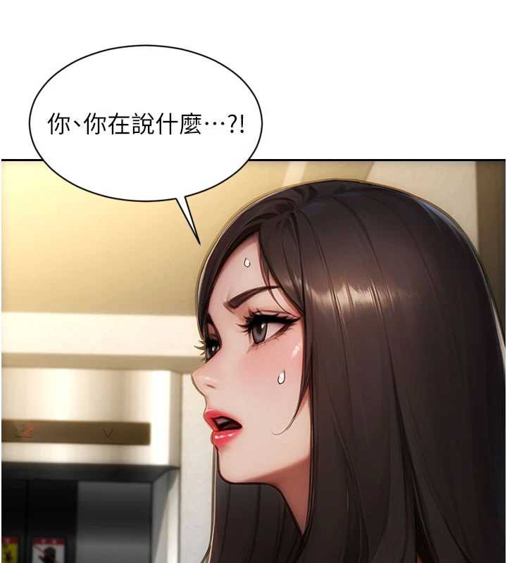 單身即縱慾第25話-光做一次怎麼夠?