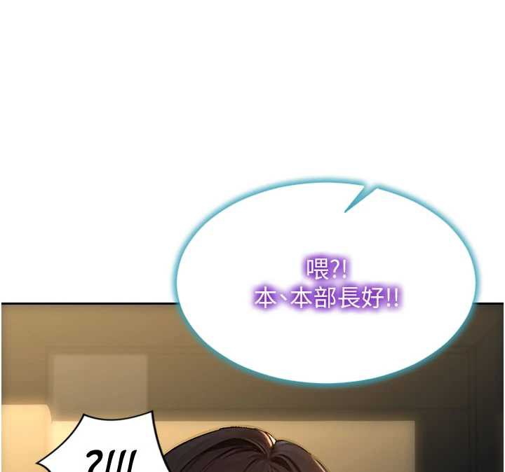 單身即縱慾第25話-光做一次怎麼夠?