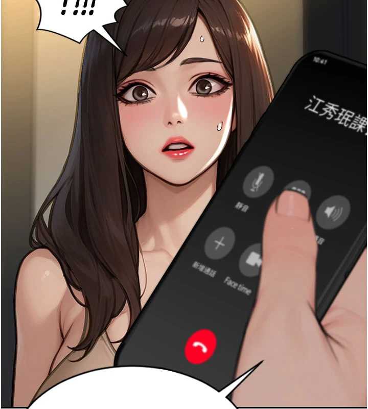 單身即縱慾第25話-光做一次怎麼夠?