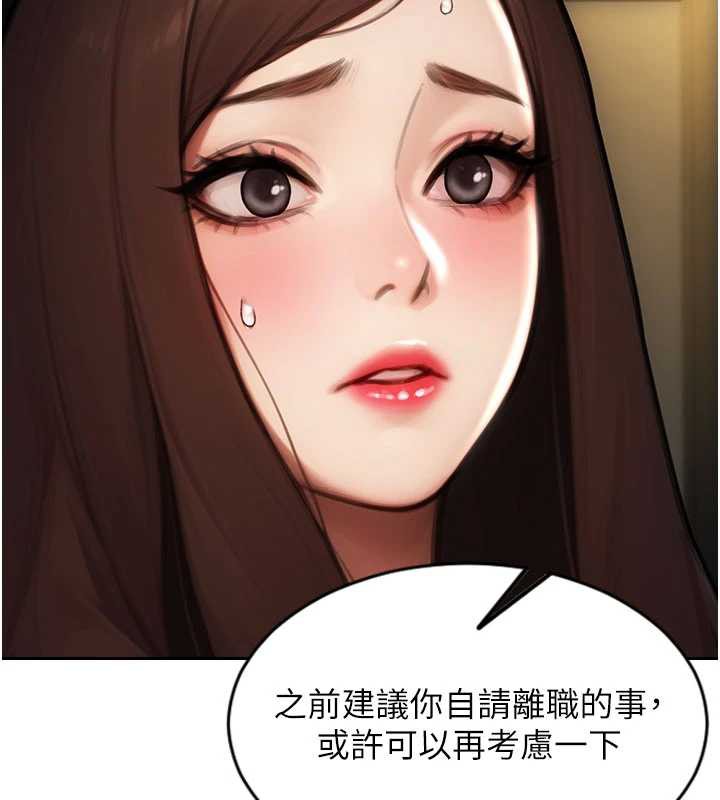 單身即縱慾第25話-光做一次怎麼夠?