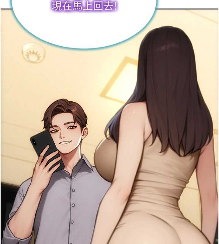 單身即縱慾第25話-光做一次怎麼夠?