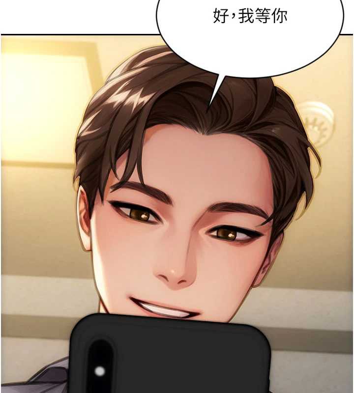 單身即縱慾第25話-光做一次怎麼夠?