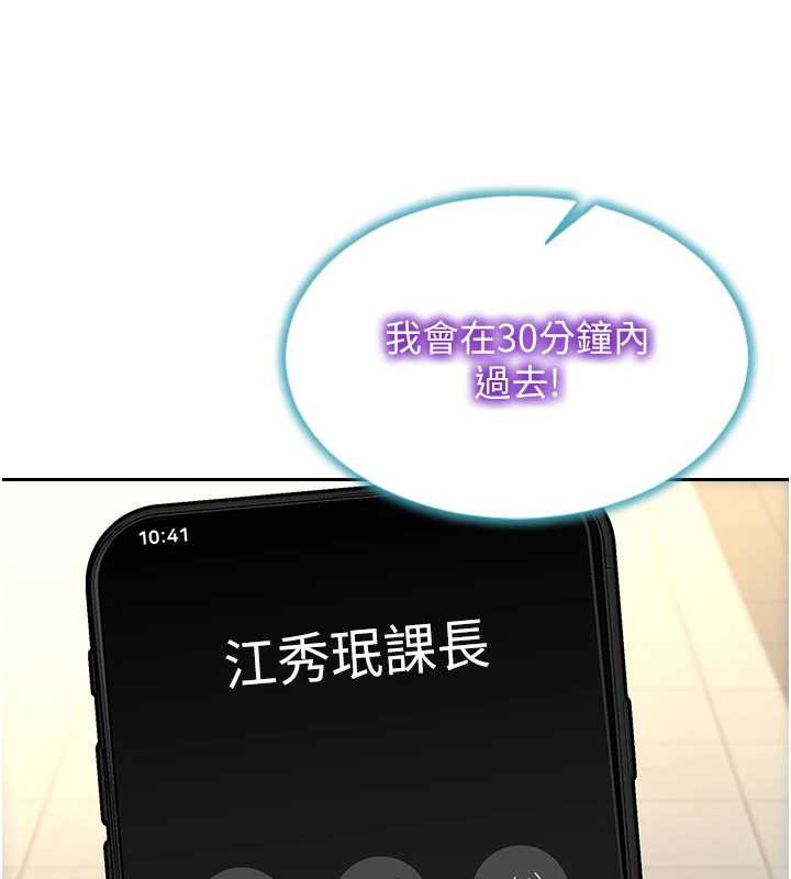 單身即縱慾第25話-光做一次怎麼夠?