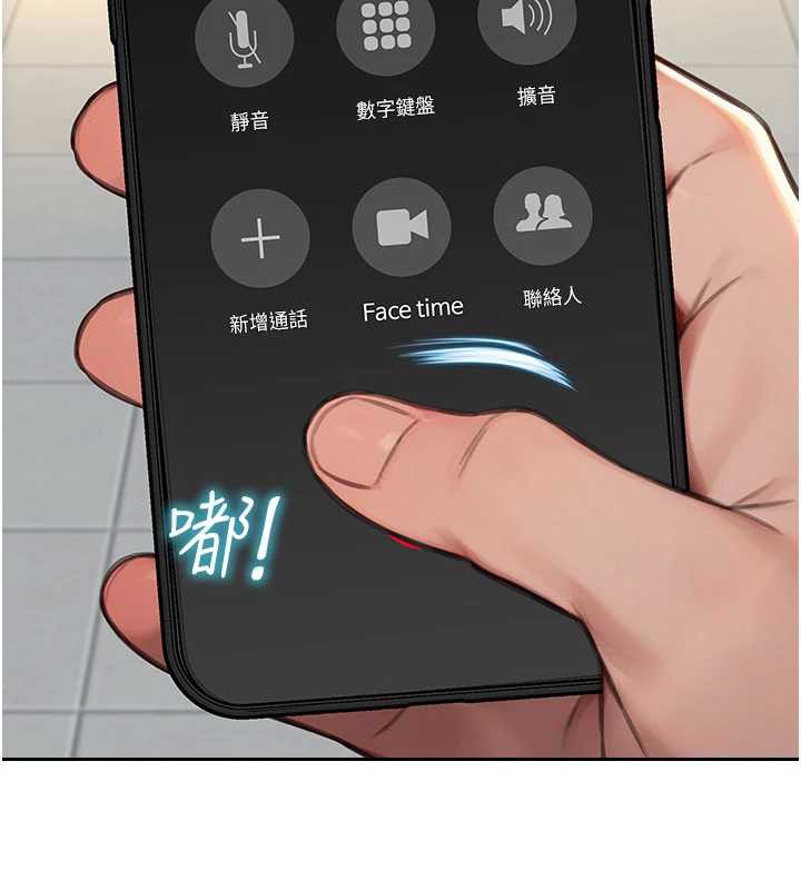 單身即縱慾第25話-光做一次怎麼夠?