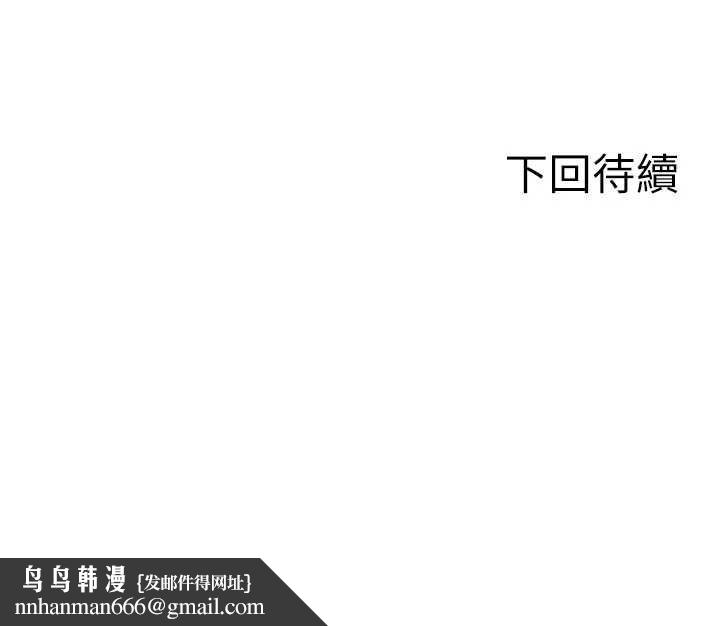 單身即縱慾第25話-光做一次怎麼夠?