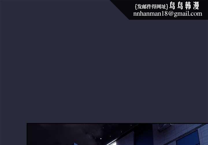 與眾不同的兄妹第20話