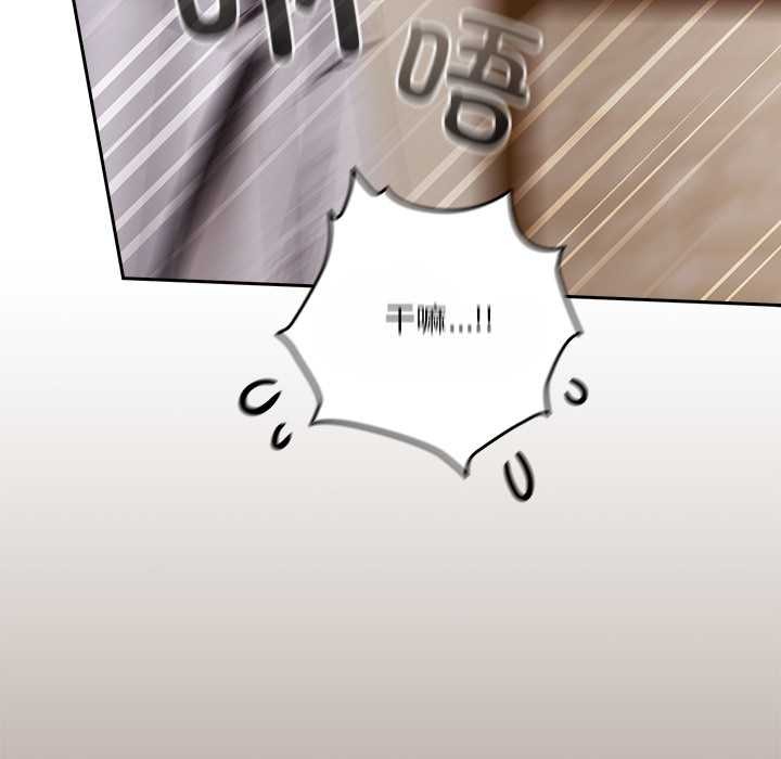 與眾不同的兄妹第20話