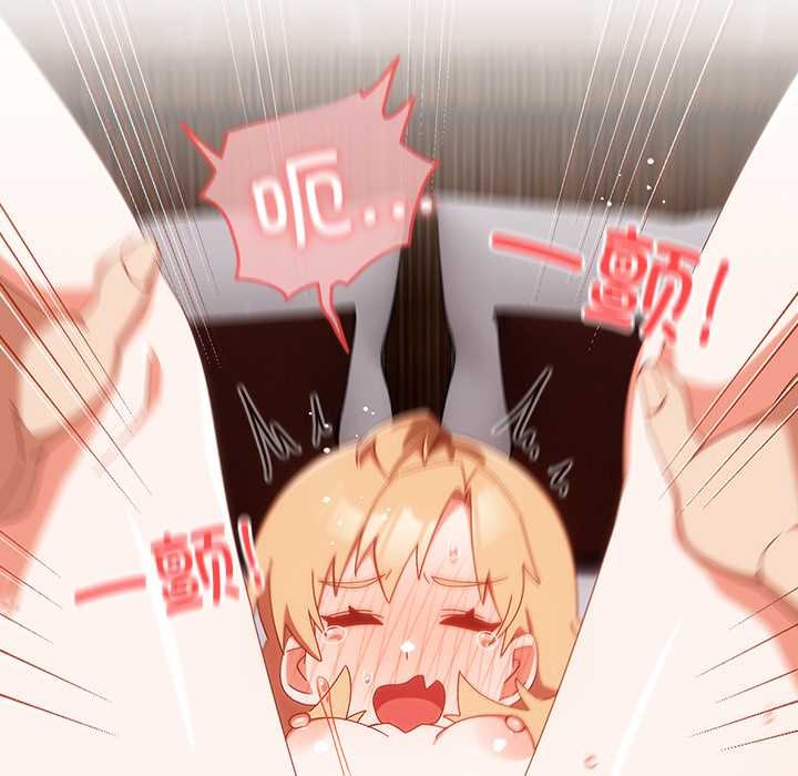 與眾不同的兄妹第20話